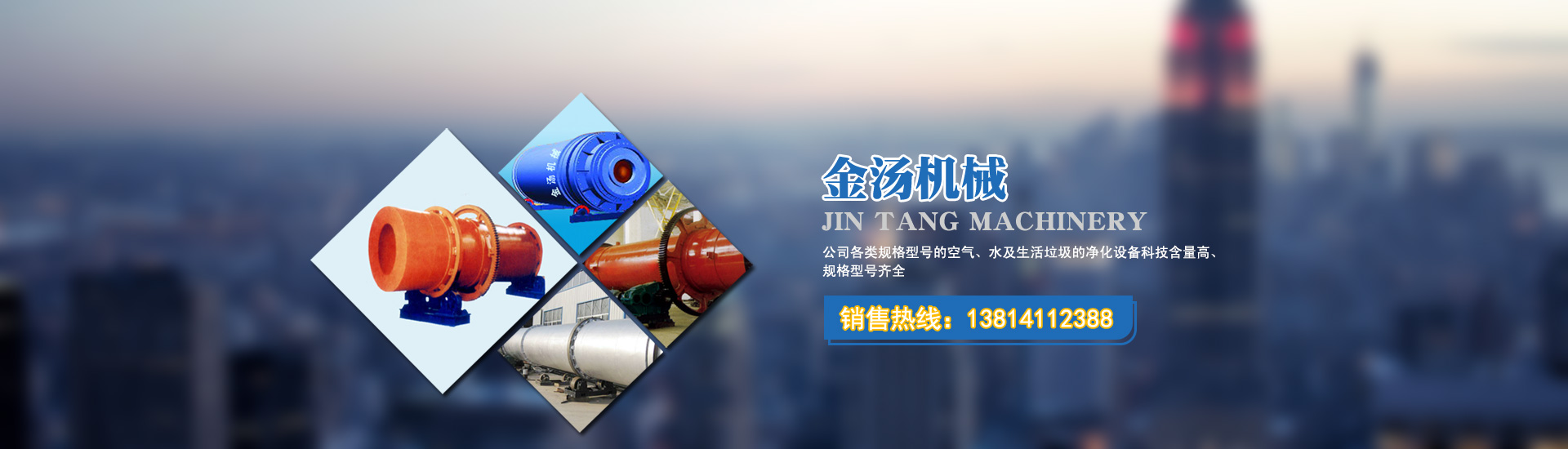 Banner Slider