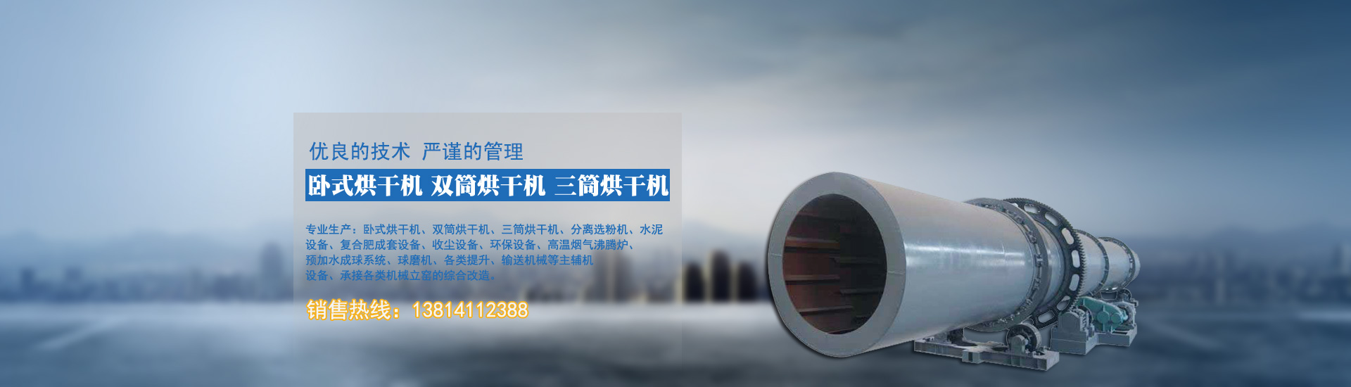 Banner Slider