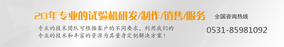 Banner Slider